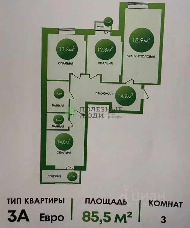 3-к кв. Астраханская область, Астрахань ул. Пестеля, 19 (86.0 м) - Фото 0