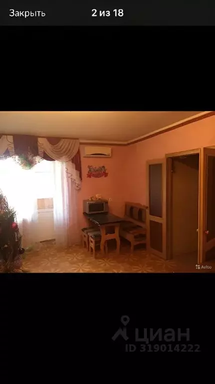 2-к кв. Ростовская область, Ростов-на-Дону Днепропетровская ул., 44в ... - Фото 0