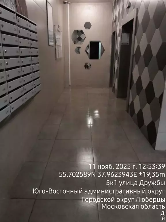 1-к кв. Московская область, Люберцы Зенино ЖК Самолет мкр, ул. Дружбы, ... - Фото 2