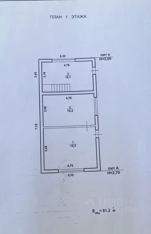 Дом в Волгоградская область, Волжский Мичуринец СНТ, ул. 7-я, 1 (81 м) - Фото 2