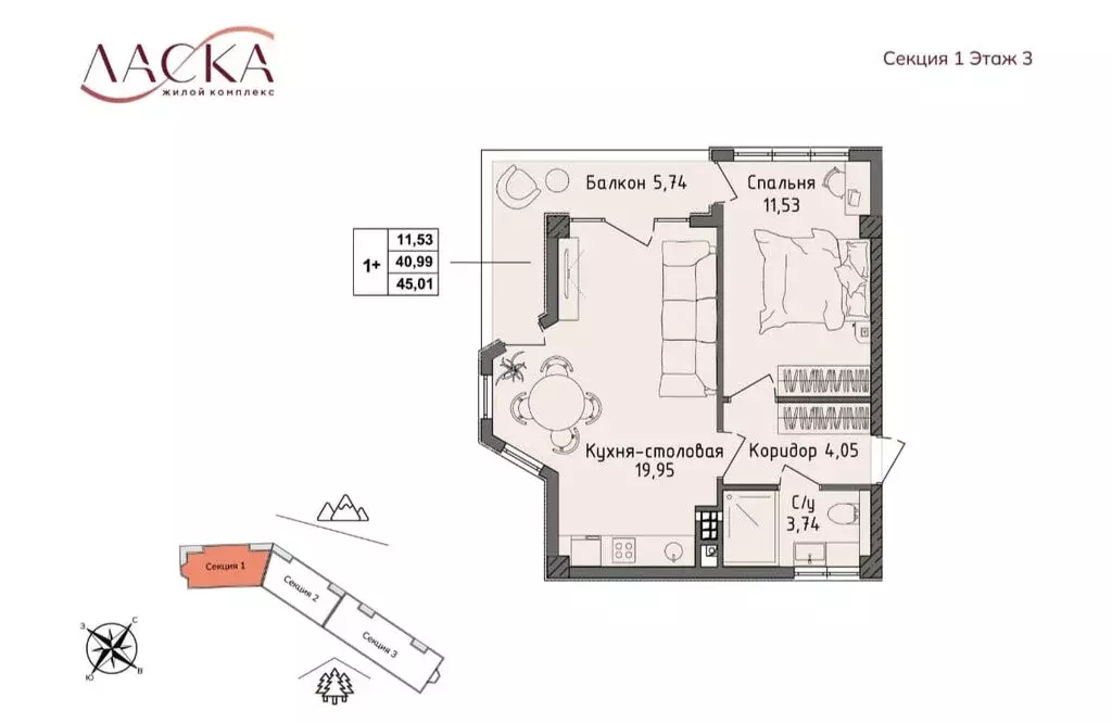 1-комнатная квартира: посёлок Семидворье, микрорайон Аян-Дере 2 (40.99 ... - Фото 0