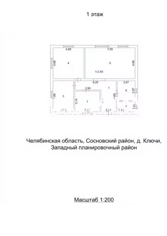 Дом в Челябинская область, Сосновский муниципальный округ, д. Ключи ... - Фото 2