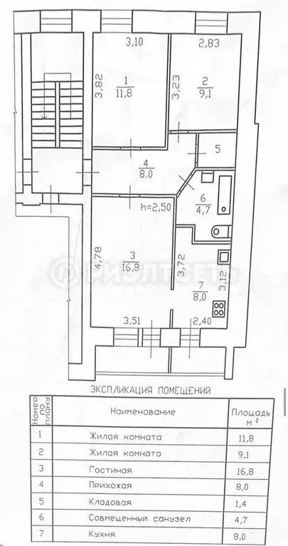 3-к. квартира, 59,8 м, 5/5 эт. - Фото 0