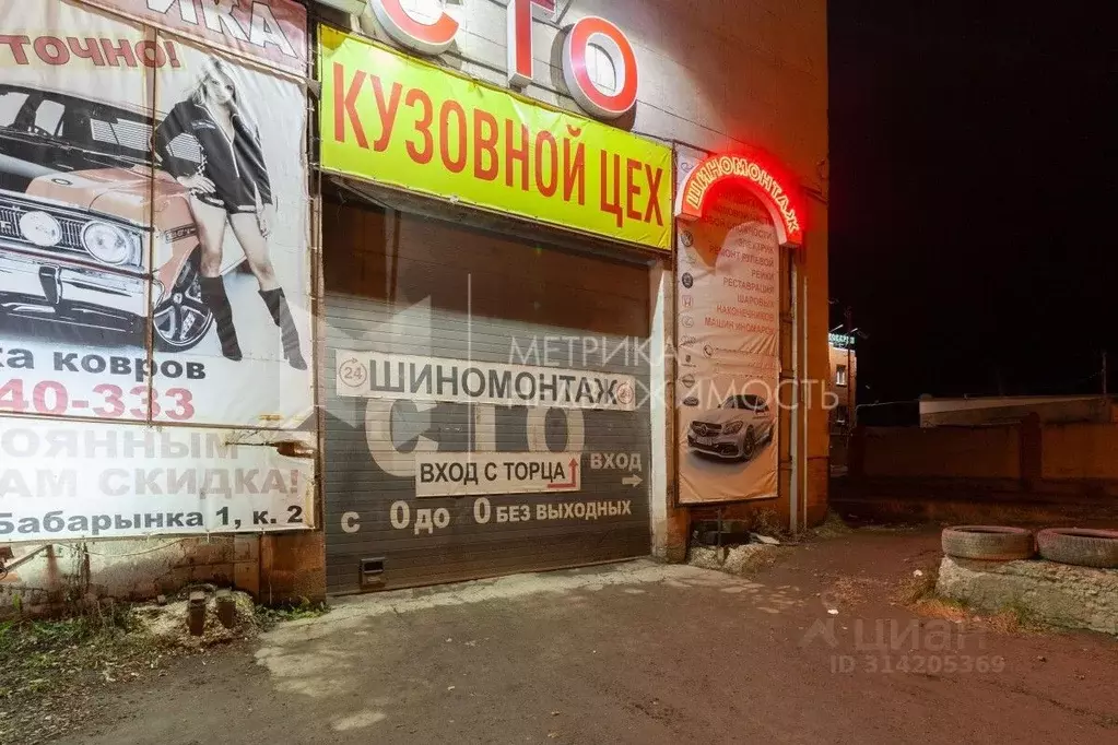 Помещение свободного назначения в Тюменская область, Тюмень ул. ... - Фото 0