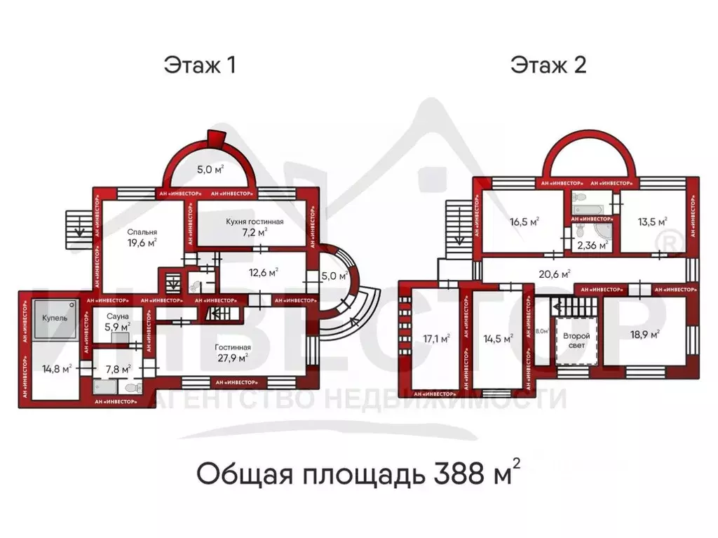 Дом в Челябинская область, Сосновский муниципальный округ, пос. Терема ... - Фото 2