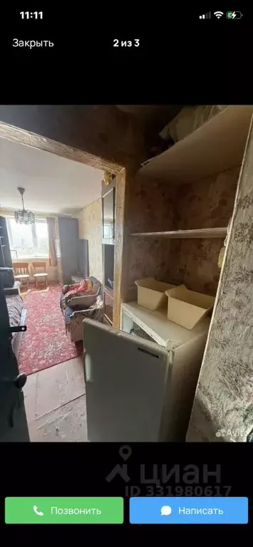 Комната Севастополь ул. Горпищенко, 90 (11.3 м) - Фото 2