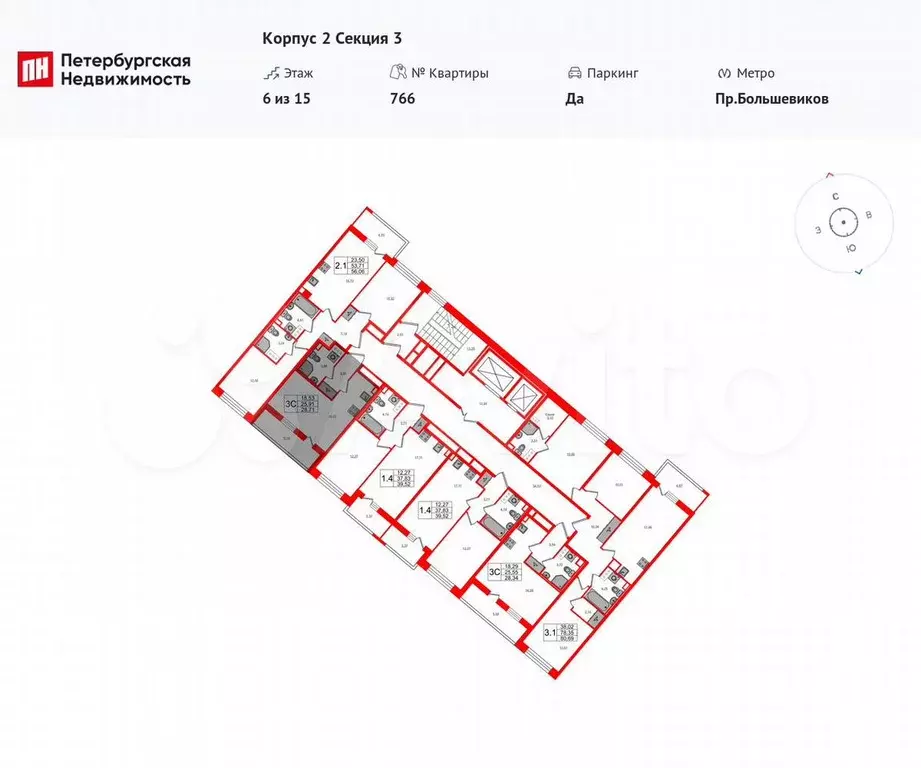 Квартира-студия, 25,9 м, 9/15 эт. - Фото 1