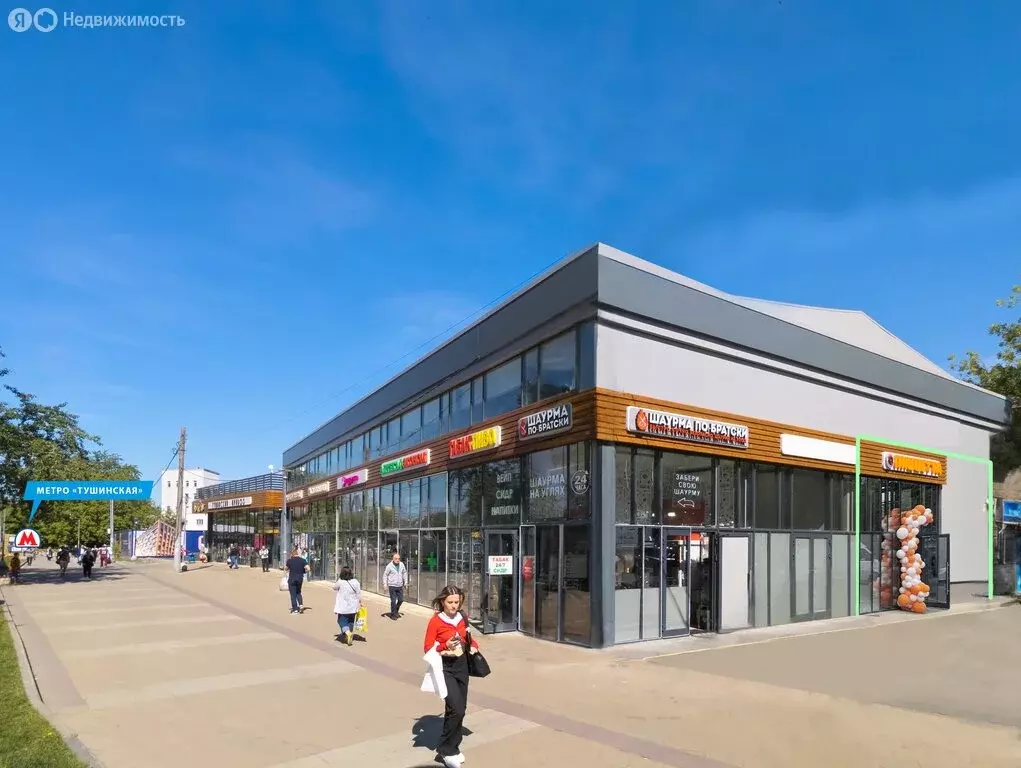 Помещение свободного назначения (31 м) - Фото 1