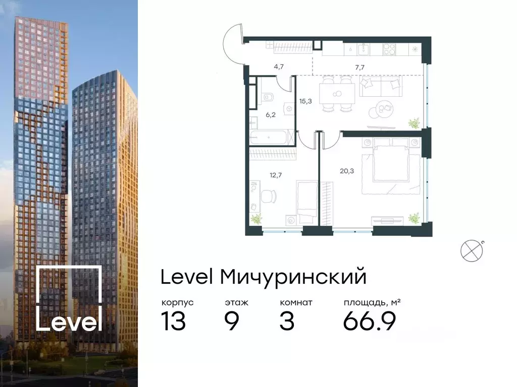 3-к кв. Москва Левел Мичуринский жилой комплекс (66.9 м) - Фото 0