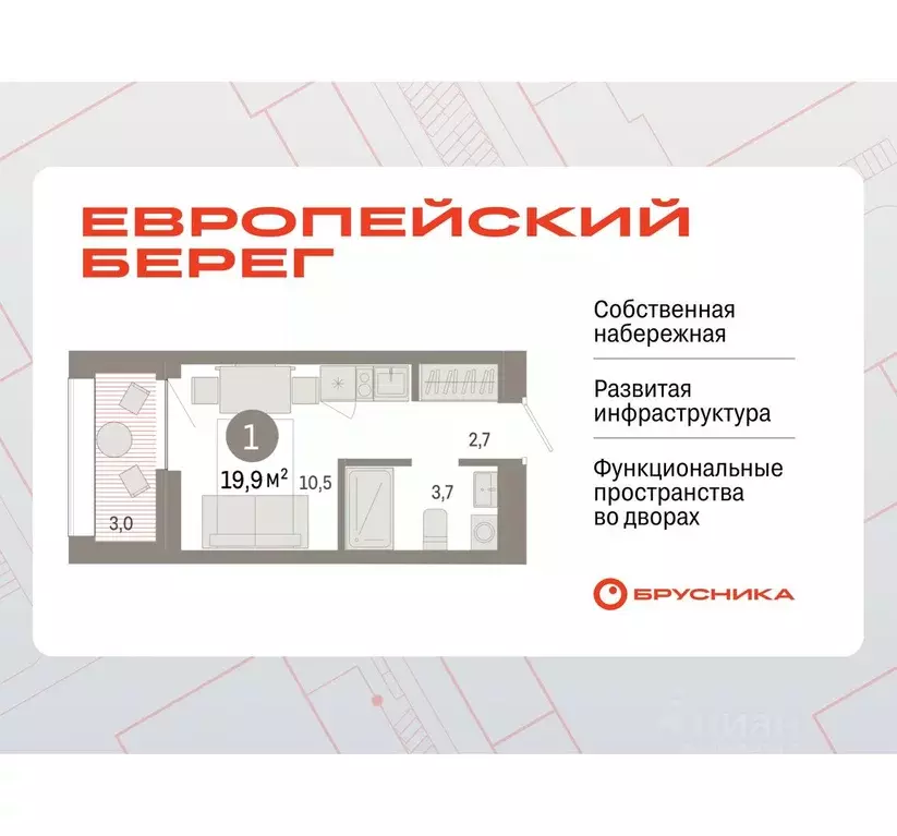 Студия Новосибирская область, Новосибирск Европейский Берег мкр,  ... - Фото 0