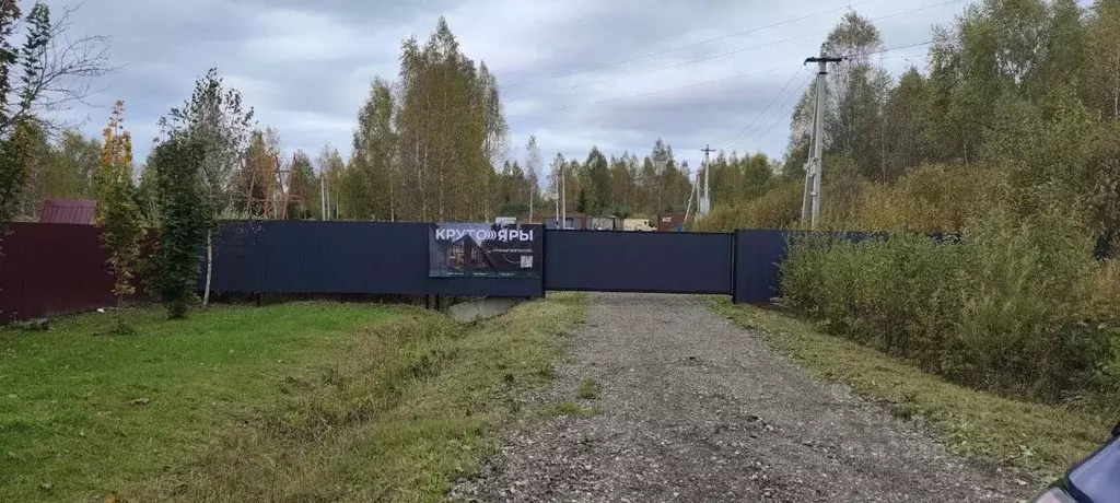 Коттедж в Ярославская область, Тутаевский муниципальный округ, д. ... - Фото 0