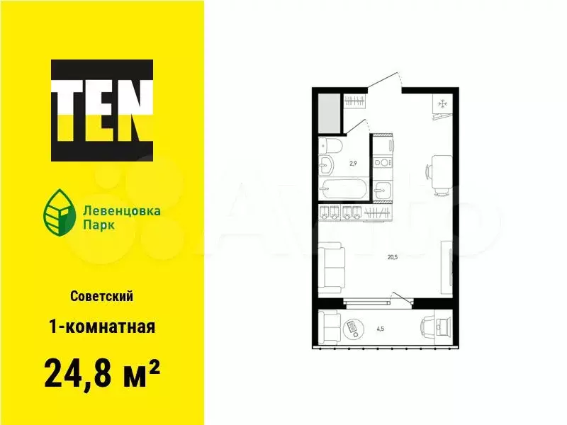 1-к. квартира, 24,8 м, 4/12 эт. - Фото 0