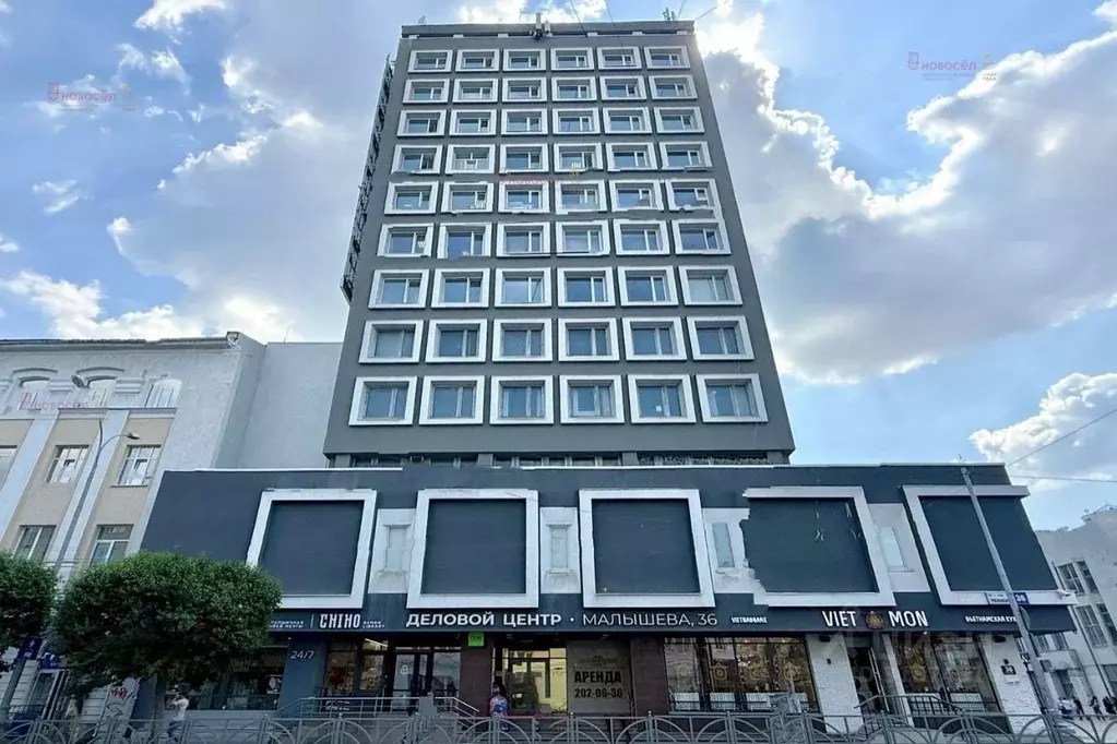 Офис в Свердловская область, Екатеринбург ул. Малышева, 36 (5 м) - Фото 0