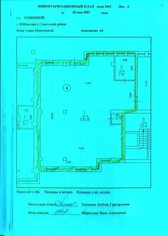Торговая площадь в Нижегородская область, Нижний Новгород ул. ... - Фото 2