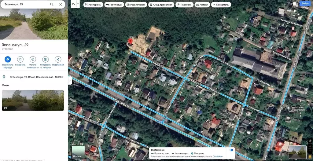 Участок в Псковская область, Псков Зеленая ул. (30.0 сот.) - Фото 2