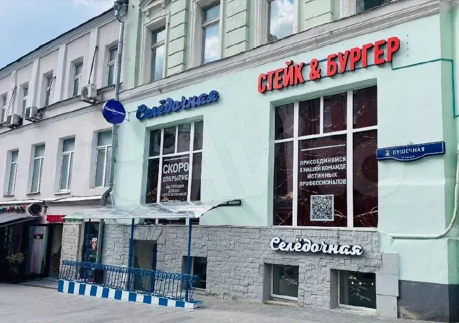 Помещение в аренду под общепит/банк на трафике, 36 - Фото 0