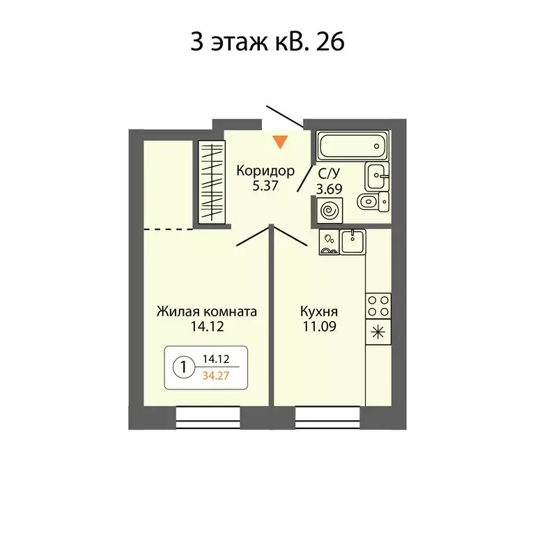 1-комнатная квартира: Ревда, улица Энгельса, 47/2 (35.71 м) - Фото 0