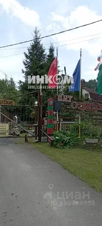 Дом в Москва Озерное СНТ, ул. Луговая, 35 (89 м) - Фото 1