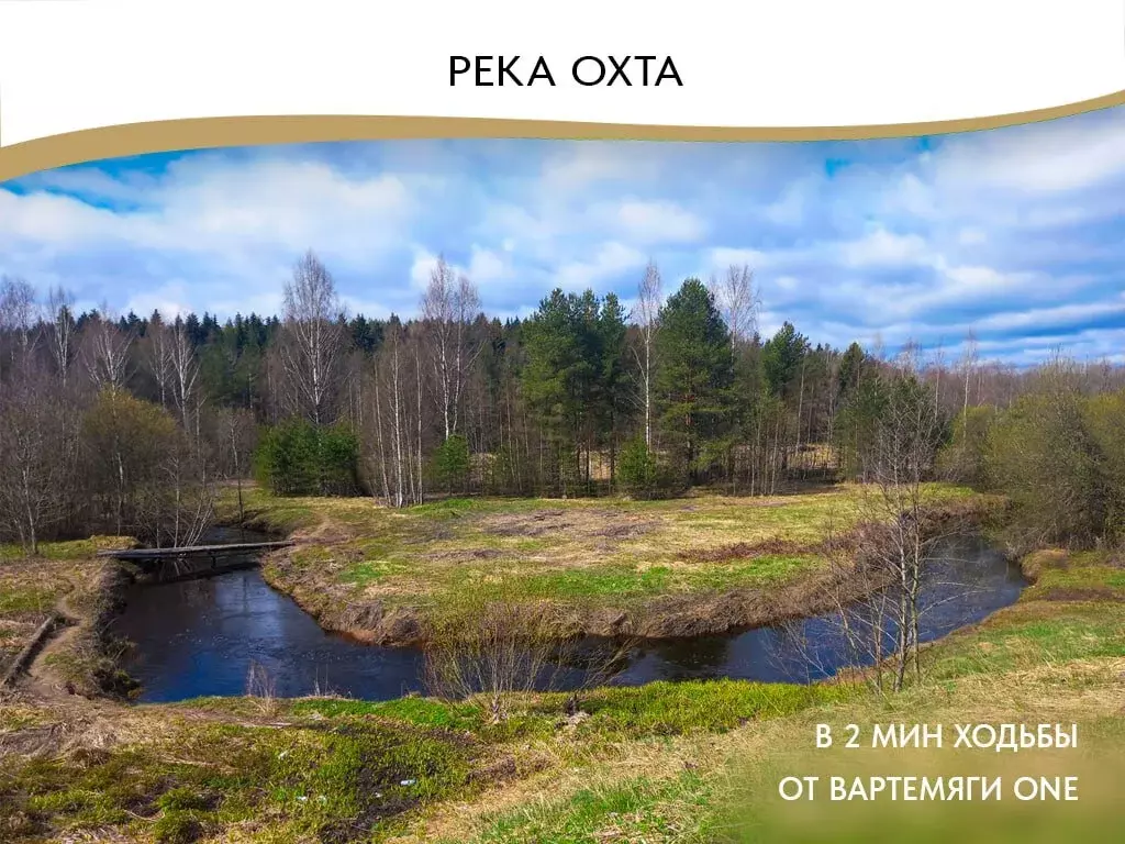 Дом в Касимово, коттеджный посёлок Вартемяги парк (60 м) - Фото 0