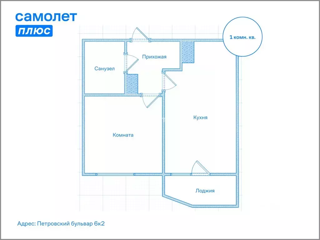 1-к кв. Ленинградская область, Мурино Всеволожский район, бул. ... - Фото 2