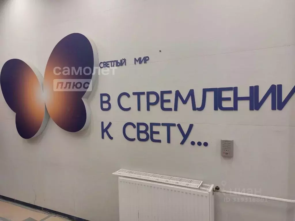 1-к кв. Москва Илимская ул., 1Вк1 (40.0 м) - Фото 1