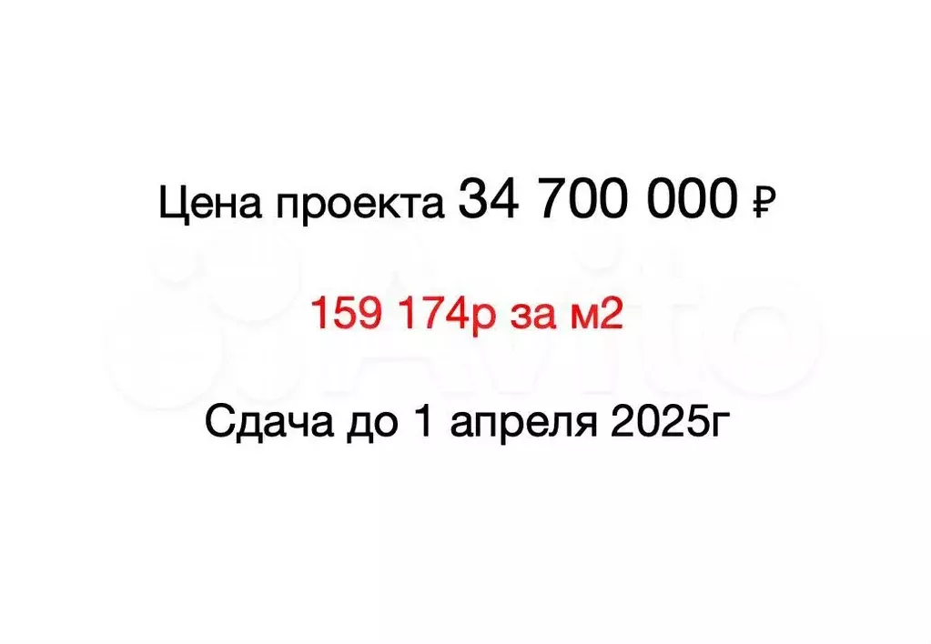 Угловое помещение 218 м в ЖК Люберцы, под суперма - Фото 1