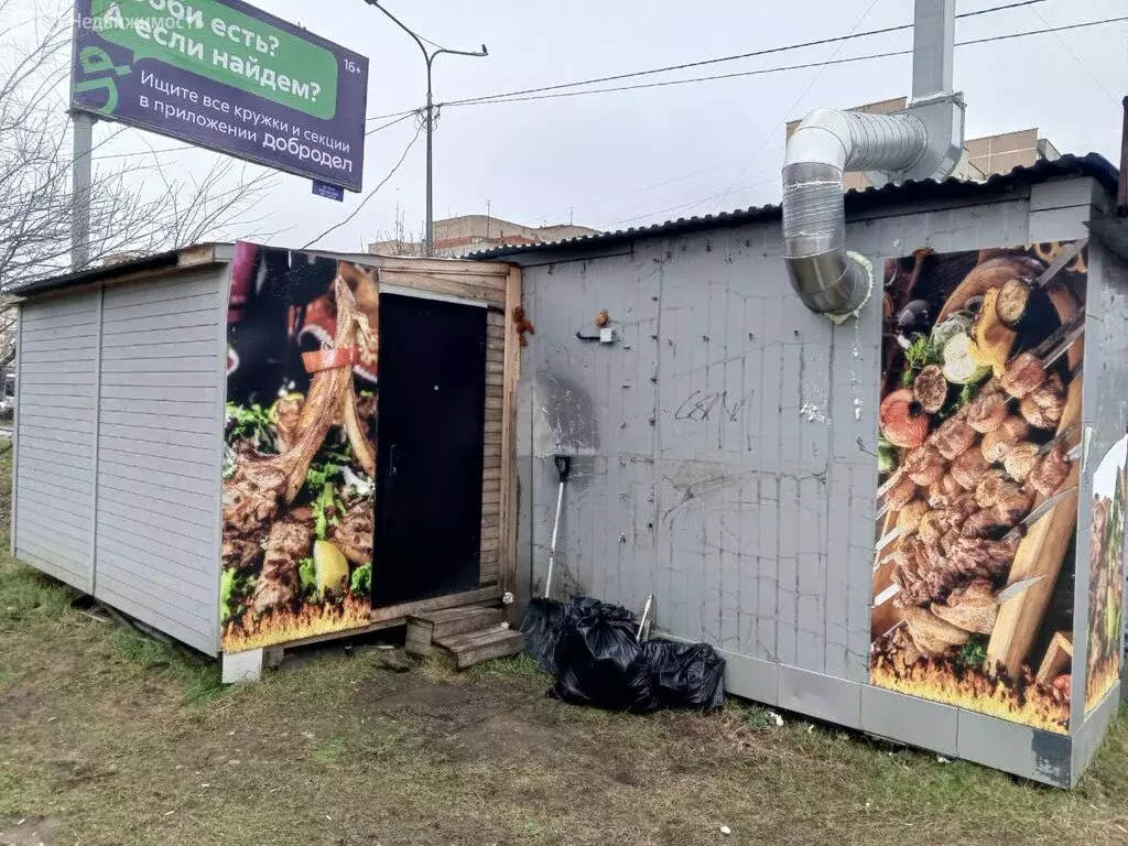 Помещение свободного назначения (36 м) - Фото 0