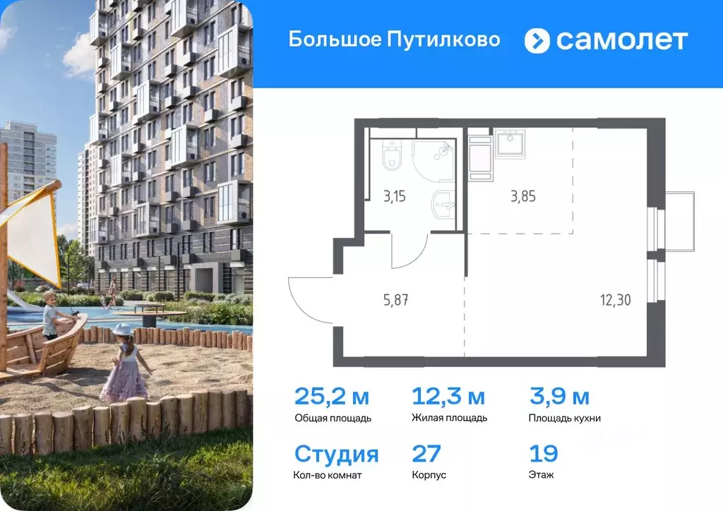 Студия Московская область, Красногорск городской округ, Путилково пгт ... - Фото 0