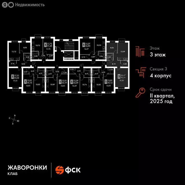 2-комнатная квартира: деревня Митькино, жилой комплекс Жаворонки Клаб, ... - Фото 1