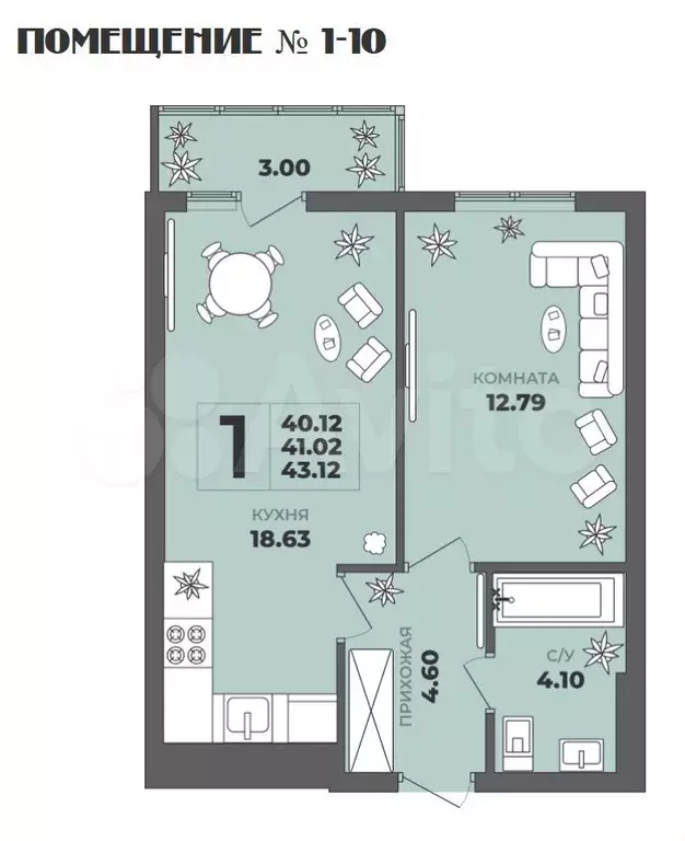 1-к. квартира, 41 м, 2/8 эт. - Фото 0