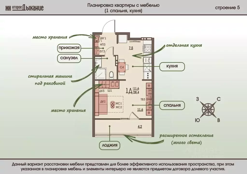 1-к кв. Пензенская область, Пензенский район, Засечный сельсовет, с. ... - Фото 1