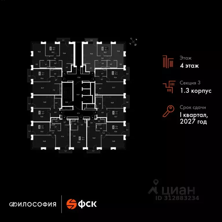 2-к кв. Приморский край, Владивосток ул. Крылова, 10 (62.8 м) - Фото 1