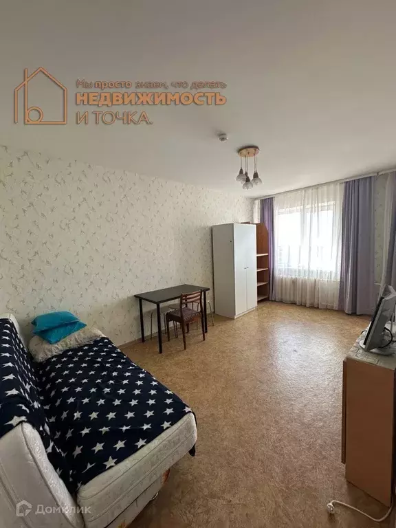 Продаётся квартира-студия, 24.7 м - Фото 0