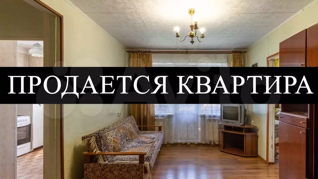 2-к. квартира, 44 м, 3/5 эт. - Фото 1