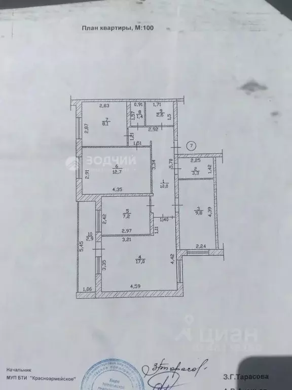 4-к кв. Чувашия, с. Красноармейское ул. Ленина, 78 (72.1 м) - Фото 2