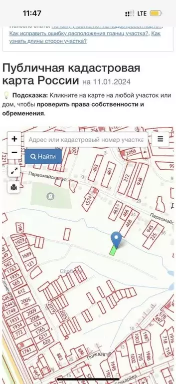 Участок в Владимирская область, Муром с. Дмитриевская Слобода, Слобода ... - Фото 1