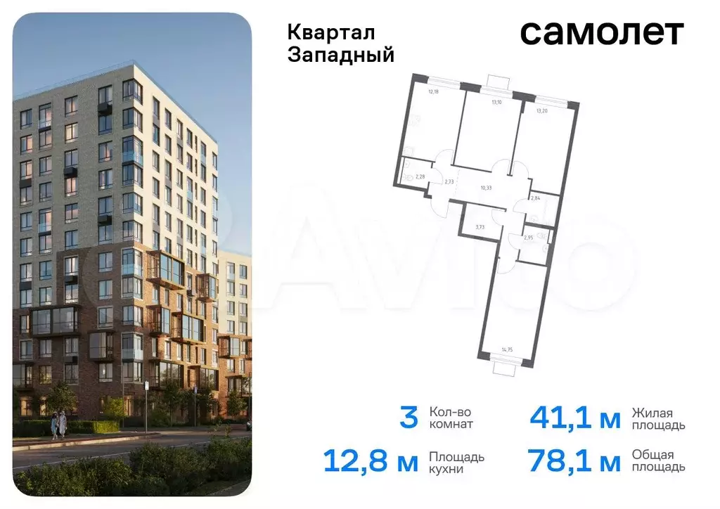 Купить 2 Комнатную Квартиру Метро Рассказовка