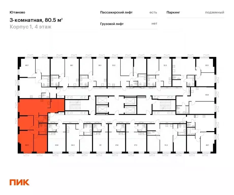 3-к кв. москва дорожная ул, 46к5 (79.8 м) - Фото 1