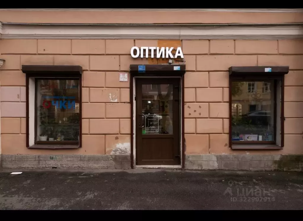 Помещение свободного назначения в Санкт-Петербург ул. Союза ... - Фото 1