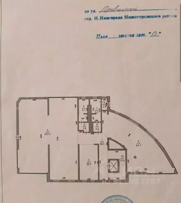 Офис в Нижегородская область, Нижний Новгород Провиантская ул., 47 ... - Фото 1