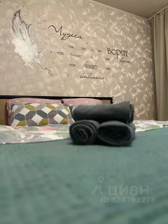 1-к кв. Башкортостан, Уфа ул. Правды, 1 (35.0 м) - Фото 2