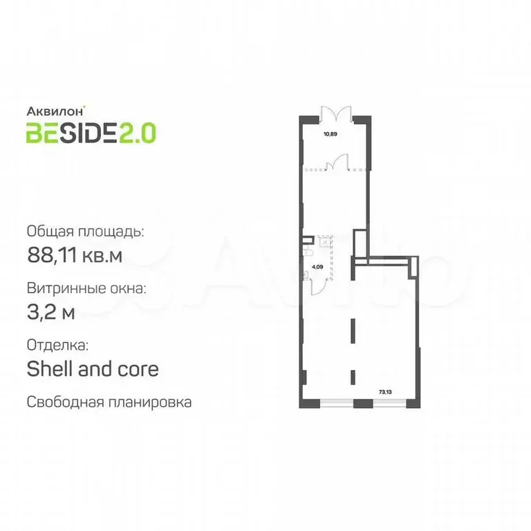 Продается ПСН 88.11 м2 - Фото 0