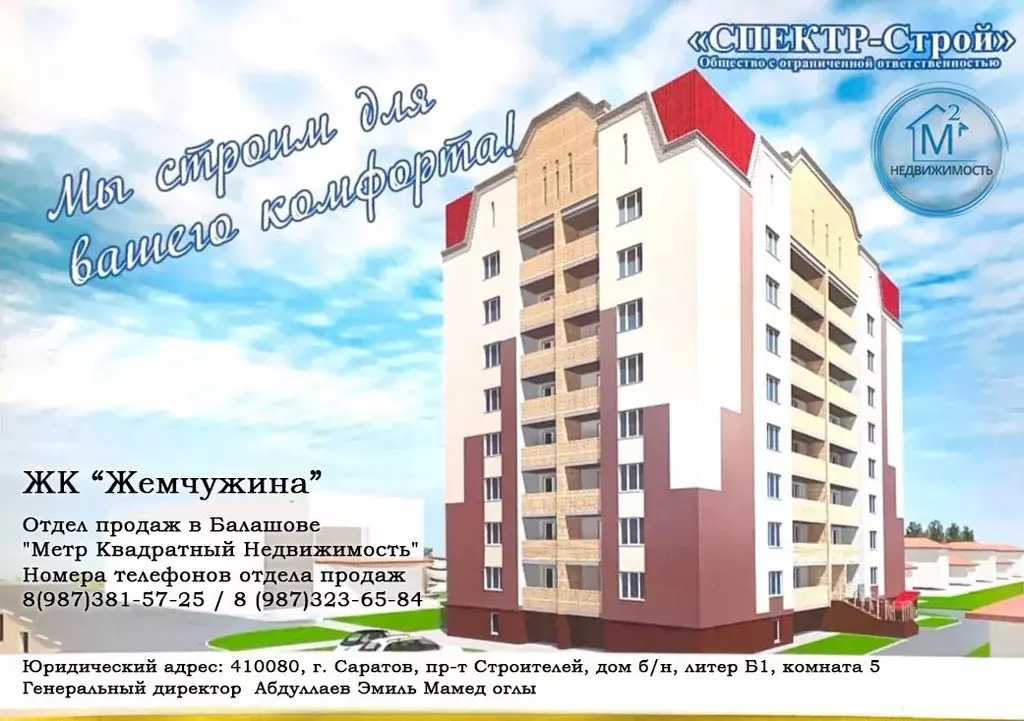 Продаётся 3-к квартира, 89.7 м - Фото 0