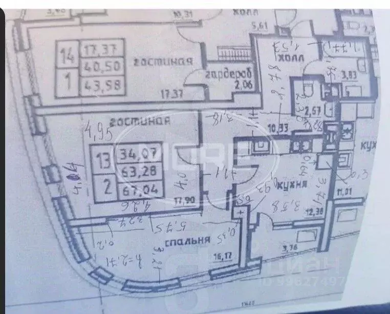 2-к кв. Калининградская область, Калининград ул. Гайдара, 90 (64.9 м) - Фото 2