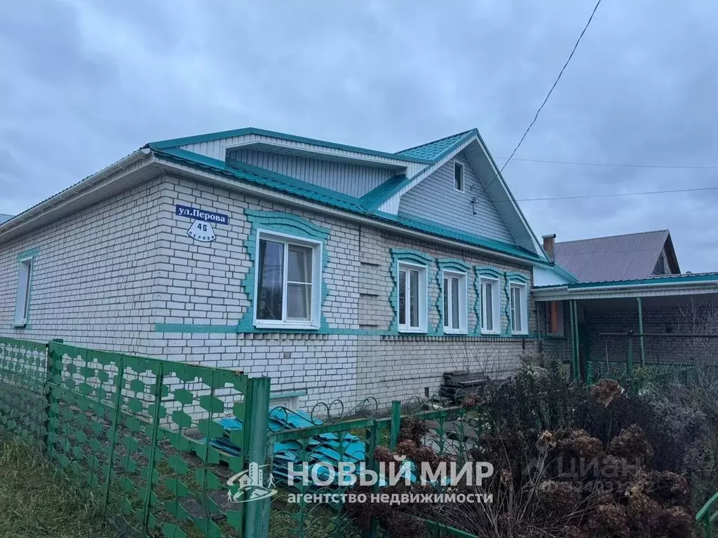 Дом в Нижегородская область, Бор ул. Перова, 46 (98 м) - Фото 1