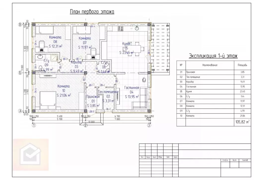 Дом в Севастополь ул. Каштановая, 24 (87 м) - Фото 2