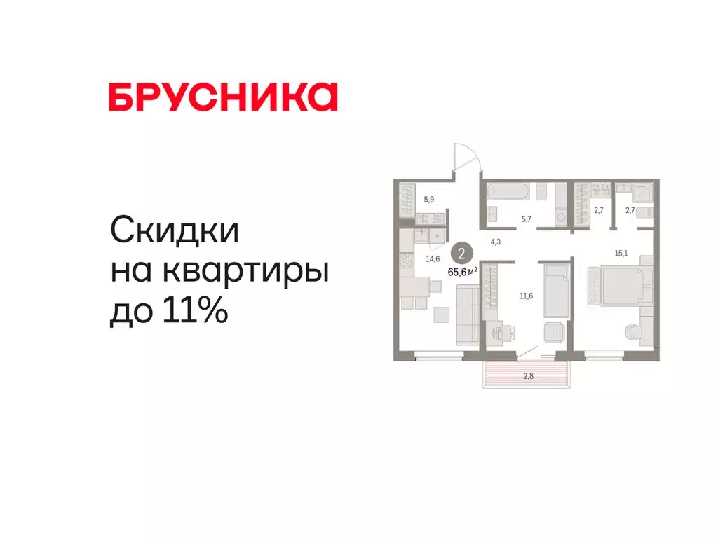 2-комнатная квартира: Курган, жилой район Центральный, ЖК Дом Кино ... - Фото 1