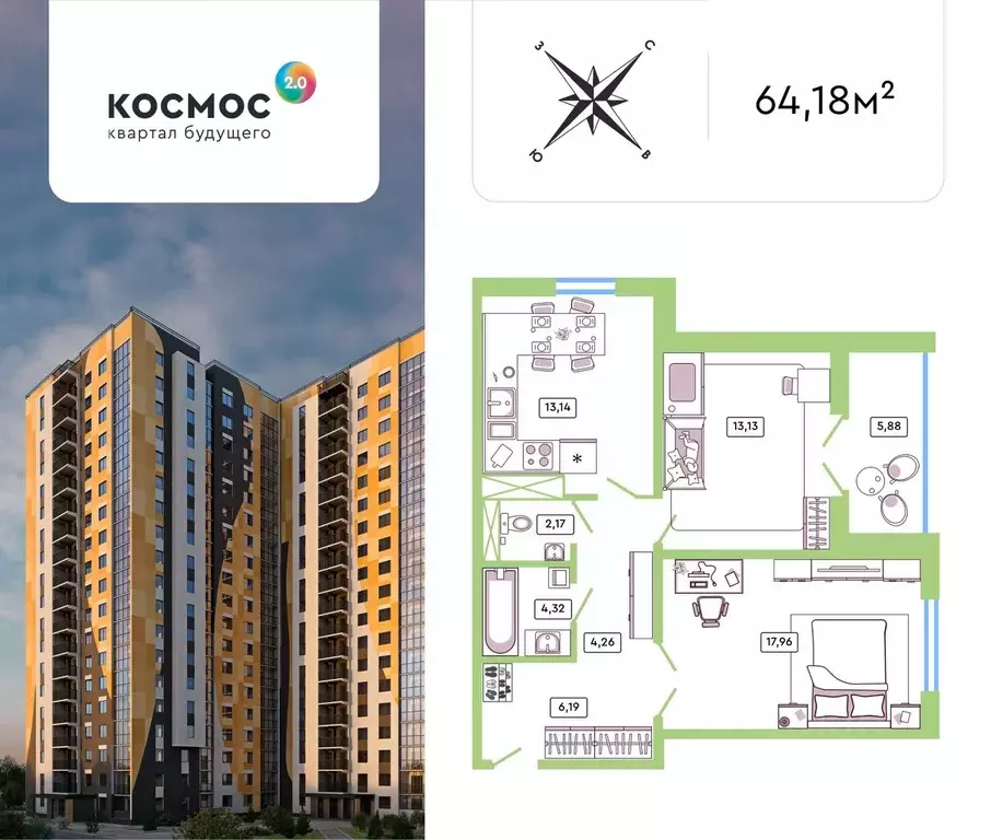 2-к кв. Калужская область, Обнинск ул. Табулевича, 1 (61.0 м) - Фото 0