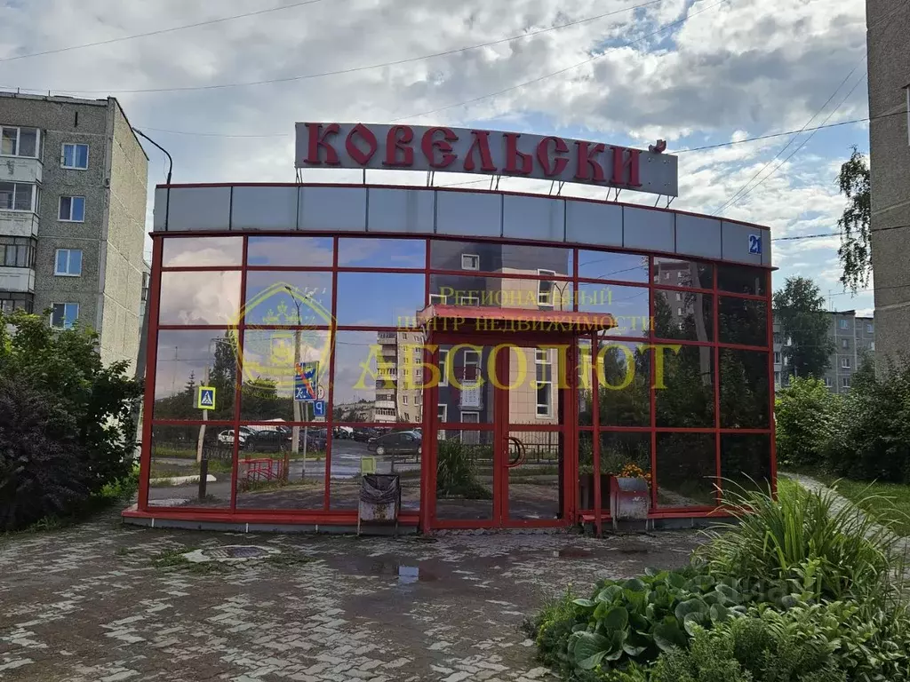 Помещение свободного назначения в Свердловская область, Ревда ... - Фото 0