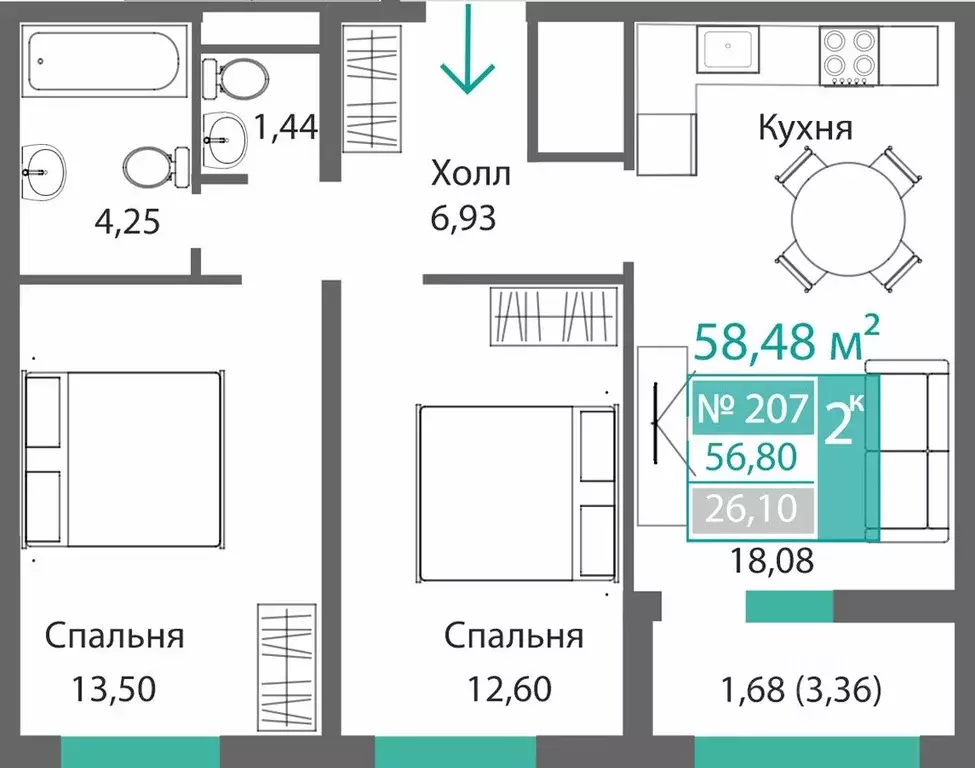 2-к кв. Крым, Симферополь Барбарис жилой комплекс (58.48 м) - Фото 0